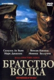 Доктор Динозавров (2025)